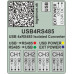 USB4TS485
